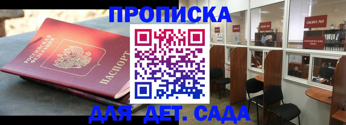 временная регистрация адрес в Костромской области