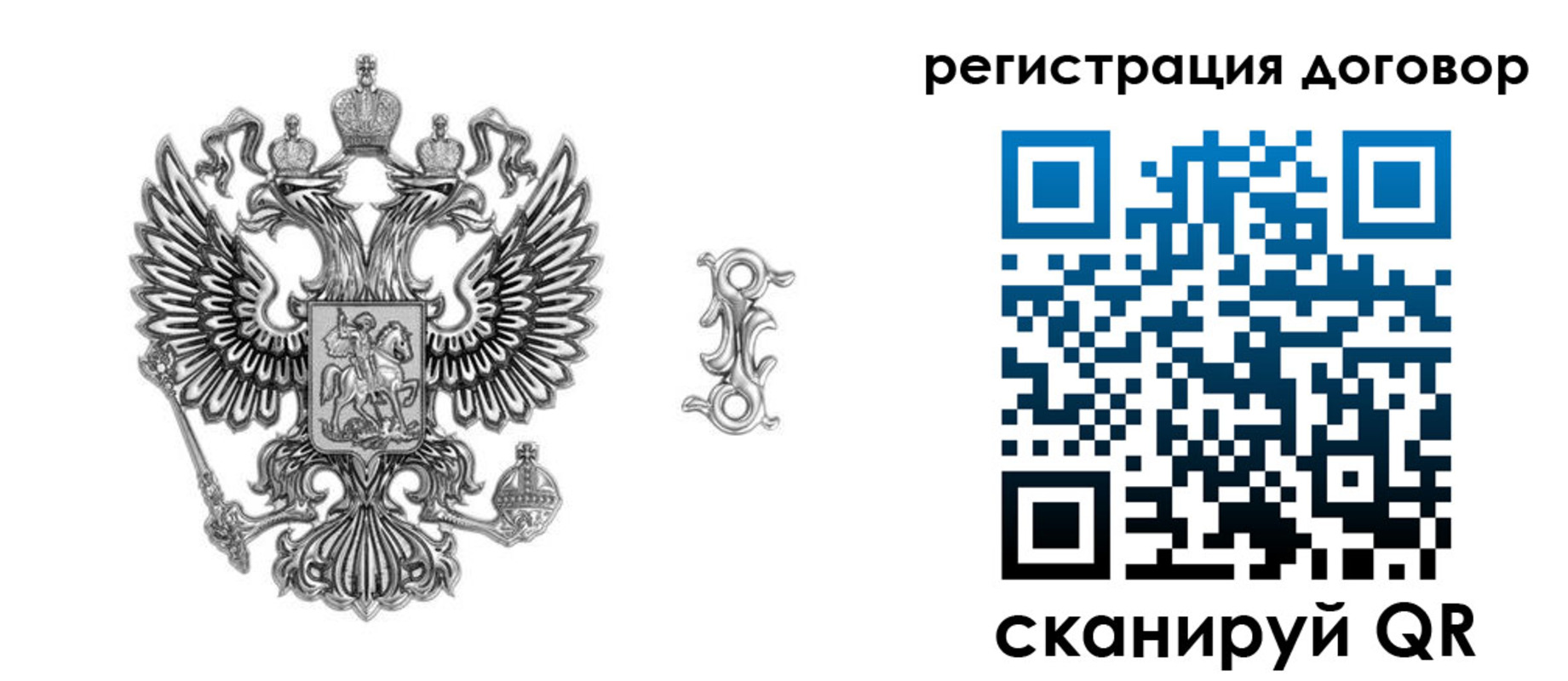 прописка для кредита в Костромской области