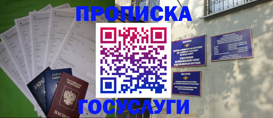 временная регистрация 2025 в Костромской области