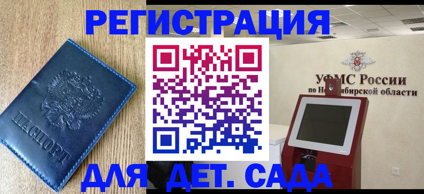 миграционный учет в Костромской области